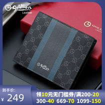 Jinlili 2021 new mens short wallet business leisure horizontal money clip fashion color color Korean wallet tide