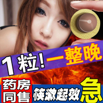 Ginseng Deer Whip Sheet Male deer blood Ginseng Sperm official net antler paste Oyster Peptide Oyster Peptide Male Nourishing health care