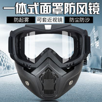 Goggles anti-fog outdoor goggles mask CS Harley motorcycle mask riding glasses anti-wind and sand goggles