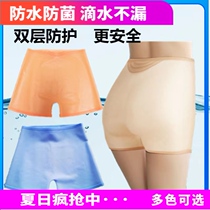 Waterproof swimming trunks womens menstrual period swimming underwear swimsuit childrens anti-bacteria hot spring swimsuit anti-light all-in-one silicone