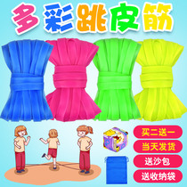 Leather gluten for skipping leather gluten children Outdoor toys Jumping Leather Fascia Rope Rubber Gluten Girls Elementary School Kids Sport Nostalgia Games