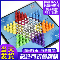 Folding magnetic checkers Adult large childrens puzzle checkers Adult primary school student parent-child toy flying chessboard