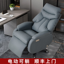 Luxury electric boss chair business computer chair home reclining massage office chair lunch break leather chair