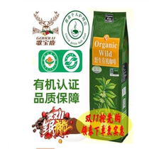 Ge Baolu organic enema coffee powder low temperature 454g coffee enema home Gesen therapy 45 times