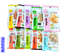 4 packs of Taiwan long live brand garlic pearl pistachio almond nuts cashew nuts small fish nuts garlic pulp