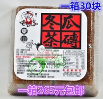 Whole box 264 yuan Taiwan imported specialty winter melon sugar Old mans winter melon tea brick 550g red label