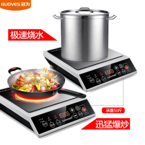 Flat household commercial induction cooker High-power commercial black crystal panel electromagnetic cooker Commercial induction cooker 3500w