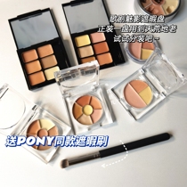 Send 270 brushes with the Phantom of the Phantom of the Phantom of the Phantom with a 6-color 3-color disc powder chassis to embellishate the black eye ring