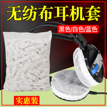 Disposable headphone set Internet café mesh café non-woven dust-proof Sweat-wearing headphone cover Eat Chicken Sanitary Protective Mii Hood