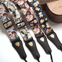 Guitar Strap Electric Guitar Band Ballad Band Guitar Strap Strap Strap Children