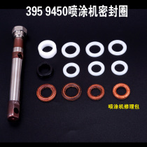 Leopard 450 395 495 high pressure airless latex paint spraying machine sealing ring accessories painting machine