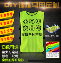 Confrontation suit Football training vest Team uniform Group team expansion promotional activities Vest number advertising customization