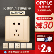 Op one open five-hole switch socket household concealed wall socket with switch 5-hole panel Z new P06
