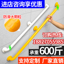 Anti-fall Protection Rehabilitation Training for the Elderly Get up Hospital Bed Elderly Bathroom Barrier-free Stairs Stainless Steel