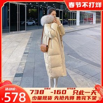 Big fur collar down jacket women's middle school long 2021 new winter fashion loose padded knee white duck down coat