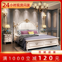American bed light luxury solid wood princess bed master bed 1 8 m double bed modern simple wedding bed European high box bed