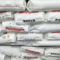 Spot PP Plastic Raw Material Dushanzi S2040 non-woven fabric medical grade fiber brushed medical special