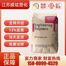 PA66 US DuPont 70G30L glass fiber reinforced 30% high temperature resistant 66 plus fiber nylon plastic raw material grain