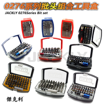 Jackley JACKLY ratchet wrench socket mini multi-task tool combination cross word plum blossom hexagon