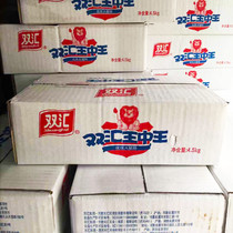 Specialty food Shuanghui Wang Zhongwang ham sausage 90g *50 whole box-multi-province