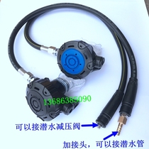 Diving two-stage head Diving respirator Diving two-stage breathing regulator Bite head diving breathing regulator