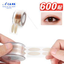 Special Double Eyelid Sticker 1 Roll 600 Sticker Natural Invisible Beauty Sticker Wide Roll Fiber Adhesive Strip Makeup Tool