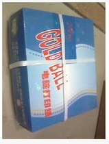 1200 pages of gold ball printing paper 241-5 color second-class partial pressure five-way computer printing paper needle type pressure paper