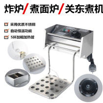 Commercial electric fryer 304 stainless steel electric fryer machine head with temperature-controlled 2 5KW heating tube fryer accessories