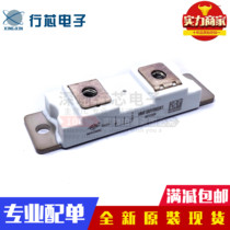New MMF300Y060DK1 300A 600V Fast Recovery Module Diode Module MMF300Y060DK
