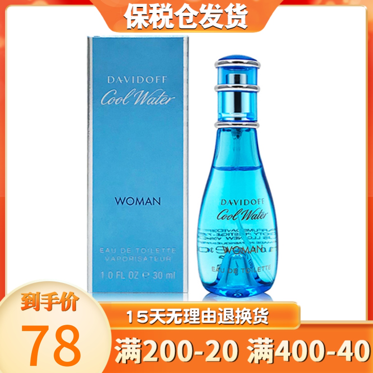 ƷDavidoffŷcool waterˮŮʿˮ־30ml