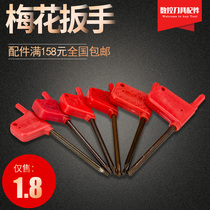 Numerical Control Cutter Accessories Plum Wrench Red Flag Wrench T6 T7 T8 T15 T20 T20 S2 Material