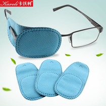 Cavoli cover breathable amblyopia eye mask correction strabismus training cover adult children single eye mask shade mask