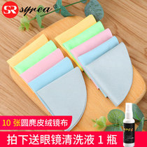 10 round deerskin glasses cloth fiber lens lens eyes mobile phone computer wipe screen cleaning cloth customized