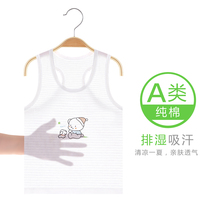 Childrens I-shaped small vest summer ultra-thin female baby cotton hurdler sling Baby boy ice silk summer belly protection