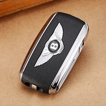 Bentley motorcycle moped electric car battery car anti-theft device remote modification folding remote control key