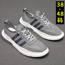 Special code mens shoes breathable light ice screen shoes trend of dry dry and youth thin sports casual shoes