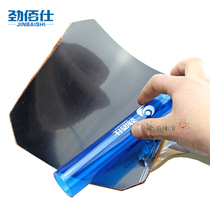 (Ai Shang) Table tennis racket sponge rubber rubber cover glue pressure with roller stick rubber stick transparent light
