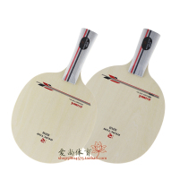 (Love Shang) Ruocote table tennis bottom plate crossbeat straight plate light plate 5-layer wood New DJ200 full-type bottom plate