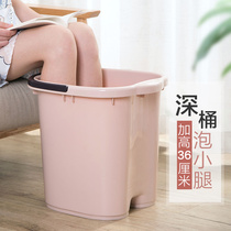 Foot bucket over calf household plastic foot bath health therapy raised deep bucket Wu Xin same foot basin artifact j