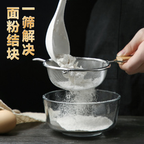 Kitchen 304 stainless steel multi-functional flour sieve hand-held filter mesh sieve household cake baking tools leaking mesh spoon