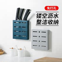 Punch-free wall-mounted tool holder kitchen knife holder tool holder multi-function kitchen knife holder Holder Holder Holder Holder