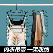 Vest-style underwear hanger household wardrobe storage artifact space-saving multifunctional hanger towel rack tie Tie Rack