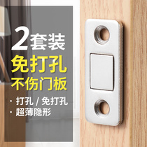 2 sets of non-perforated ultra-thin invisible door suction sliding door Wardrobe door sliding door cabinet magnetic double magnet closing artifact