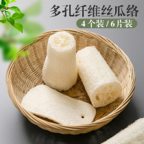 Natural loofah dish dishes thickened old loofah Brush pan artifact kitchen Home Non-stained oil cleaning brush J