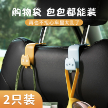 Car seat back hook in car Interior Decoration Items Small Hook Cartoon On-board Seat Back Bearing Hook