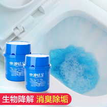 Blue Bubble toilet deodorant Toilet Bowl for Home Taint Cleanser Cleaning Toilet Potty Toilet Toilet Descaling