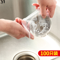 Sink sewer sink sink filter screen anti-clogging floor drain kitchen wash basin filter water cut bag water barrier bag