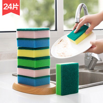 Double-sided sand-containing sponge cleaning cloth 24 pieces thickened kitchen dishwashing rag Household brush pot cleaning dishwashing cloth