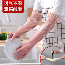 Summer work cooking gloves womens dishwashing laundry multifunctional latex rubber thickened waterproof and durable hand guards