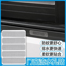 Screens net household self-adhesive invisible window anti-mosquito gauze net Velcro door curtain fill hole net flowing water hole repair subsidy
